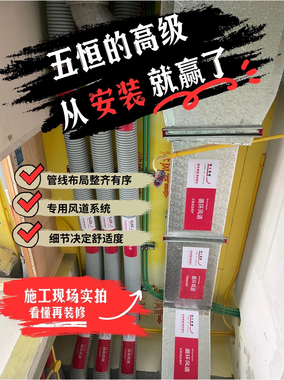 锦州五恒的，从安装就赢了