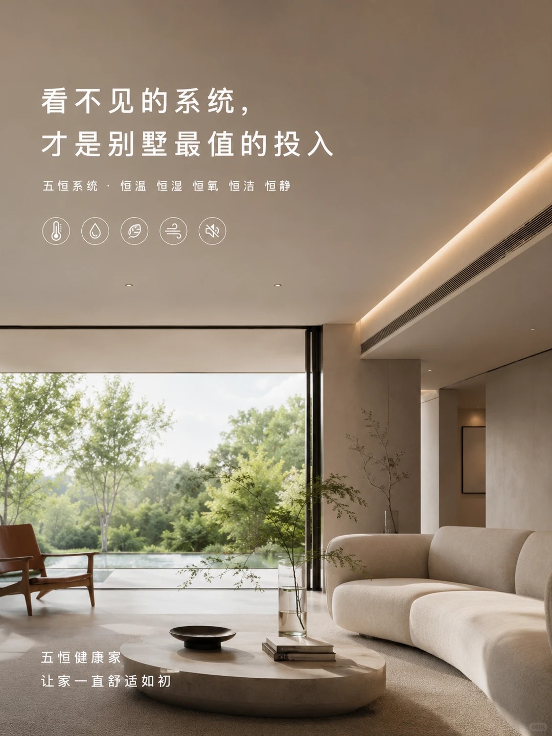锦州当初顶着压力装的，现在全家都说好
