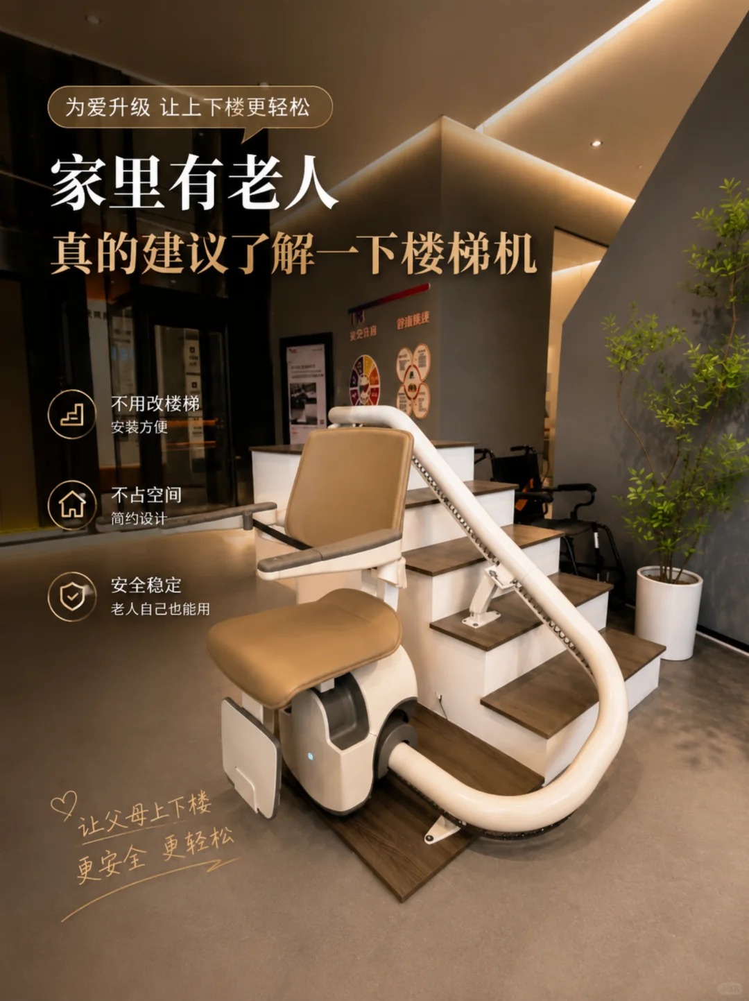 锦州原来，父母变老，是从扶着墙上下楼开始的。