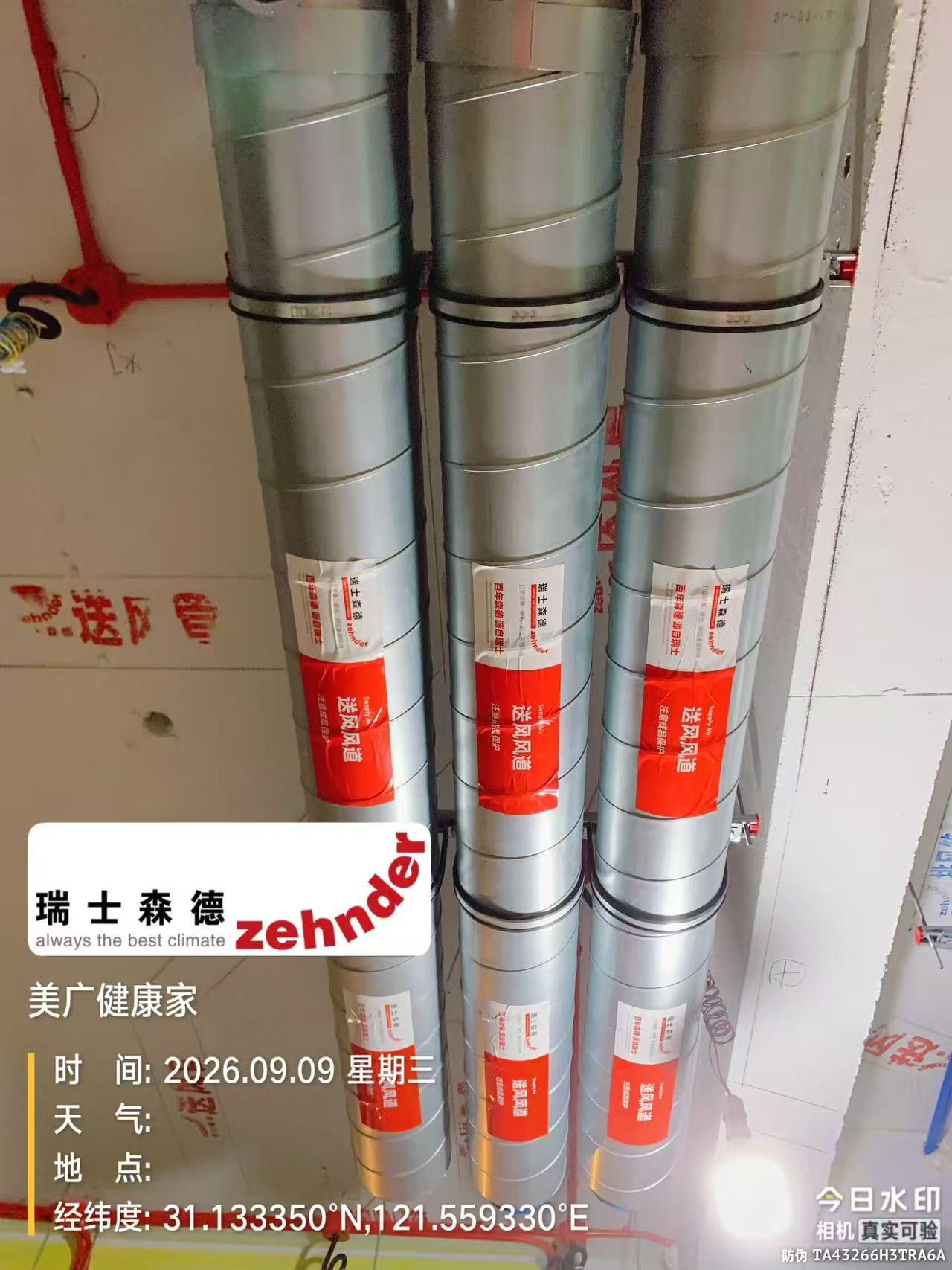 锦州中央空调VS全空气，别墅业主别再交智商税了！